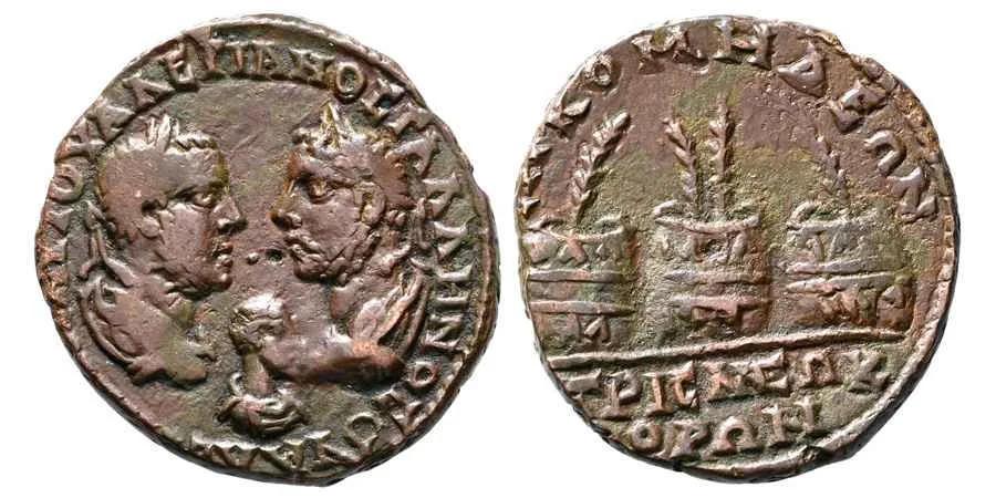 Agesilaos Antik Sikkeler Nümizmatik-Roma İmparatorluğu Valerianus II Sikkeleri (10).webp