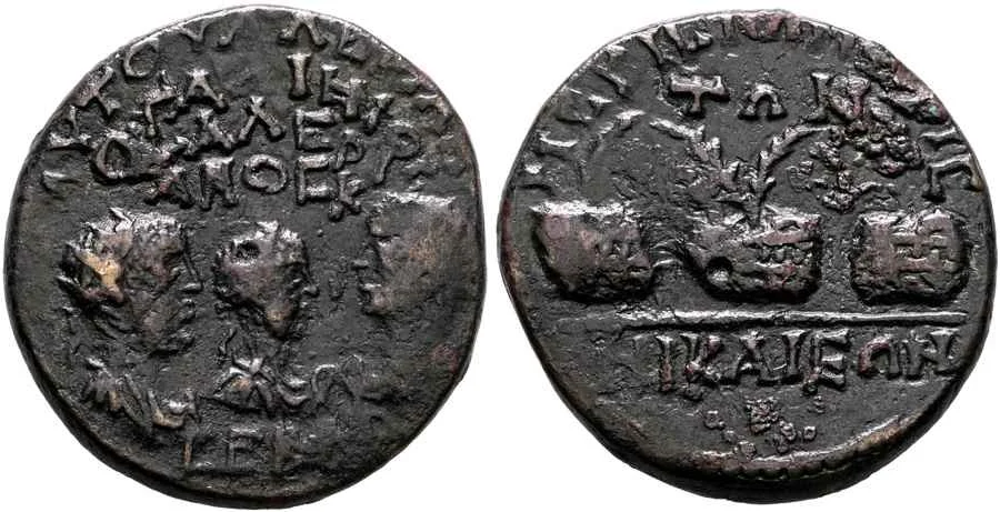 Agesilaos Antik Sikkeler Nümizmatik-Roma İmparatorluğu Valerianus II Sikkeleri (2).webp