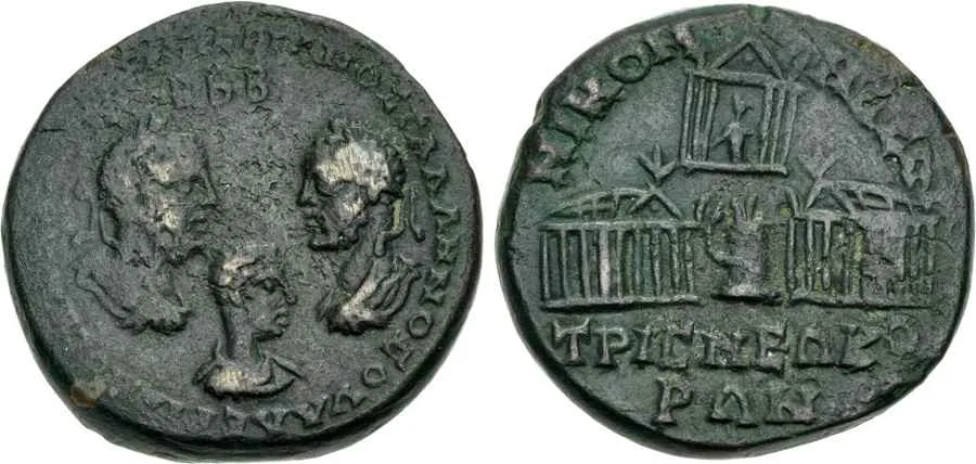 Agesilaos Antik Sikkeler Nümizmatik-Roma İmparatorluğu Valerianus II Sikkeleri (4).webp