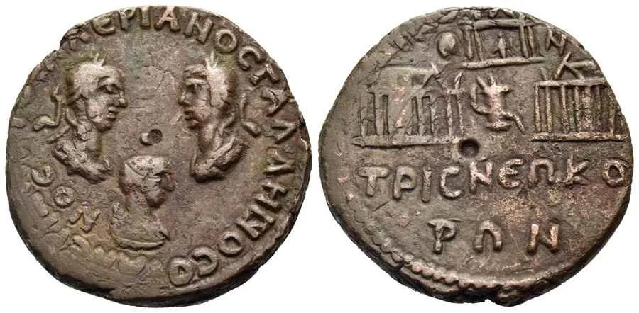 Agesilaos Antik Sikkeler Nümizmatik-Roma İmparatorluğu Valerianus II Sikkeleri (6).webp