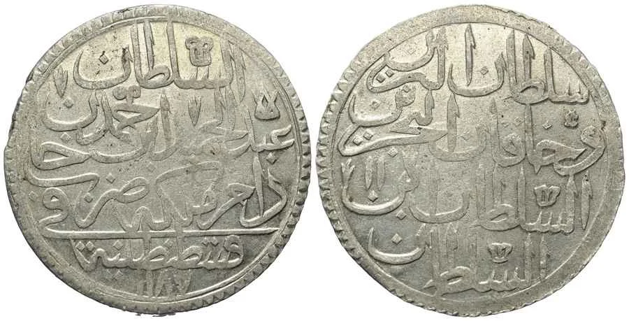 Agesilaos Antik Sikkeler Nümizmatik_ABD_I (2).webp