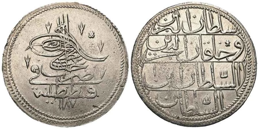 Agesilaos Antik Sikkeler Nümizmatik_ABD_I (3).webp