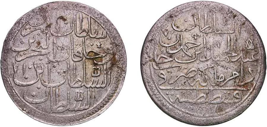 Agesilaos Antik Sikkeler Nümizmatik_ABD_I (5).webp