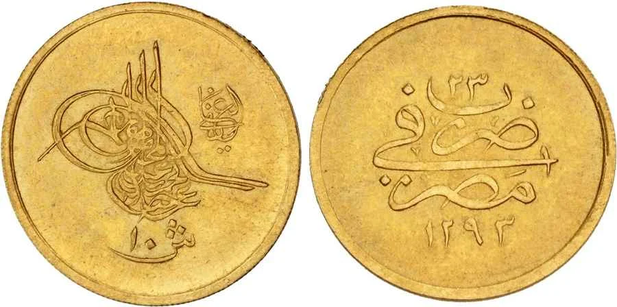 Agesilaos Antik Sikkeler Nümizmatik_ABD_II (18).webp