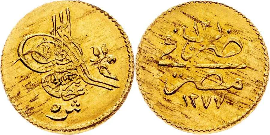  Agesilaos Antik Sikkeler Nümizmatik_ABDULAZIZ (12).webp