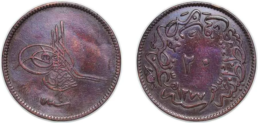  Agesilaos Antik Sikkeler Nümizmatik_ABDULAZIZ (14).webp