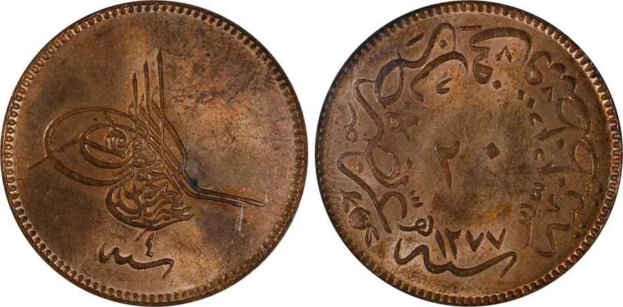  Agesilaos Antik Sikkeler Nümizmatik_ABDULAZIZ (29).webp