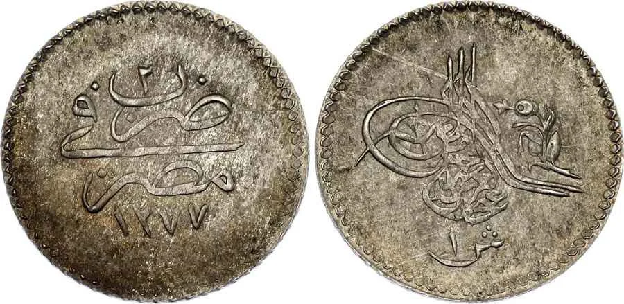  Agesilaos Antik Sikkeler Nümizmatik_ABDULAZIZ (3).webp