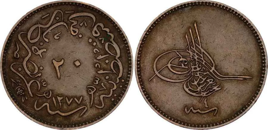  Agesilaos Antik Sikkeler Nümizmatik_ABDULAZIZ (5).webp