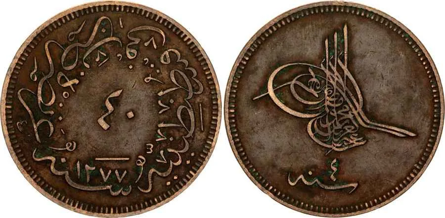  Agesilaos Antik Sikkeler Nümizmatik_ABDULAZIZ (6).webp