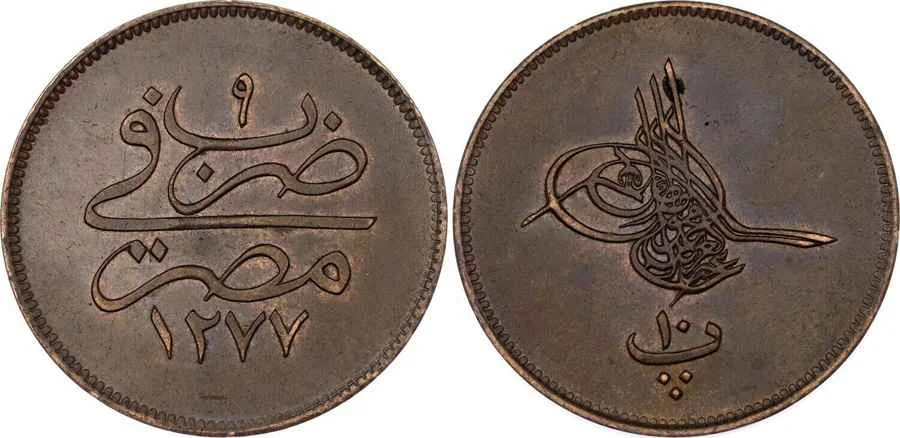  Agesilaos Antik Sikkeler Nümizmatik_ABDULAZIZ (8).webp