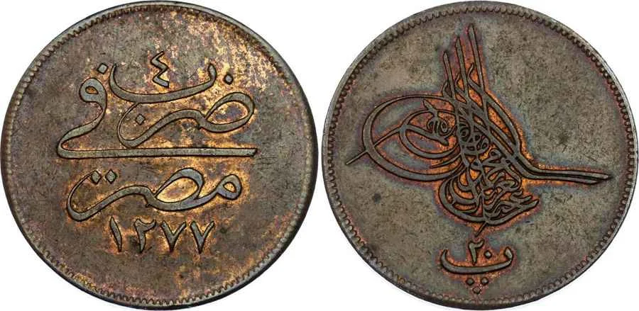  Agesilaos Antik Sikkeler Nümizmatik_ABDULAZIZ (9).webp