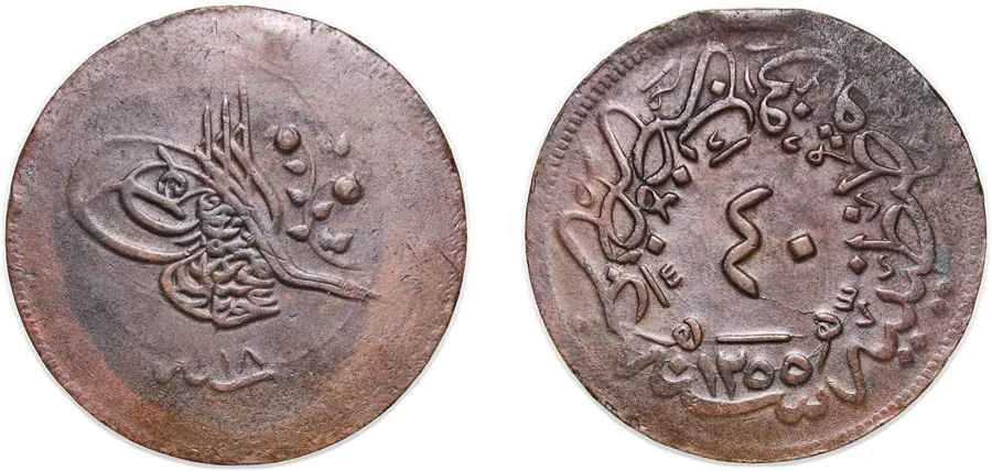 Agesilaos Antik Sikkeler Nümizmatik_ABMECID (10).webp