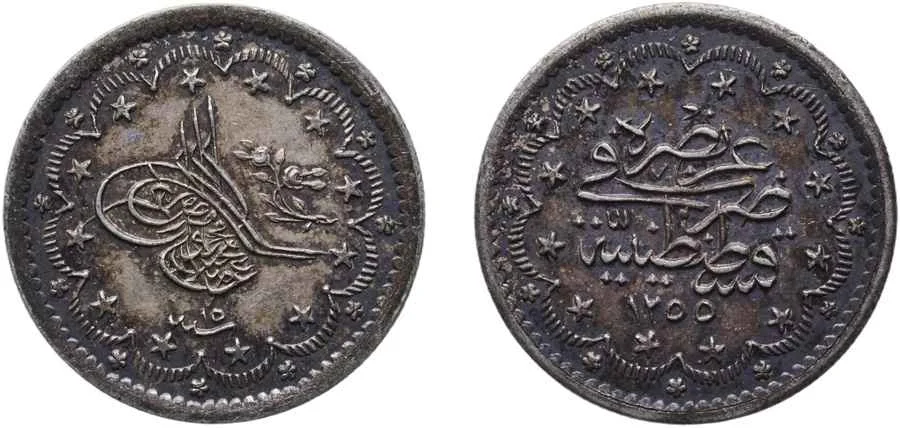 Agesilaos Antik Sikkeler Nümizmatik_ABMECID (14).webp