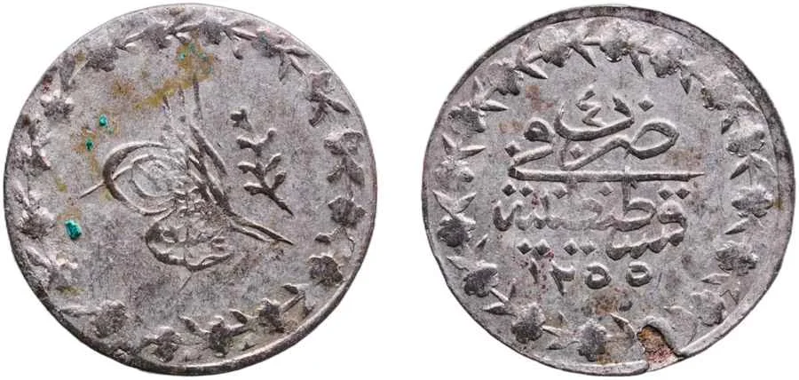 Agesilaos Antik Sikkeler Nümizmatik_ABMECID (15).webp