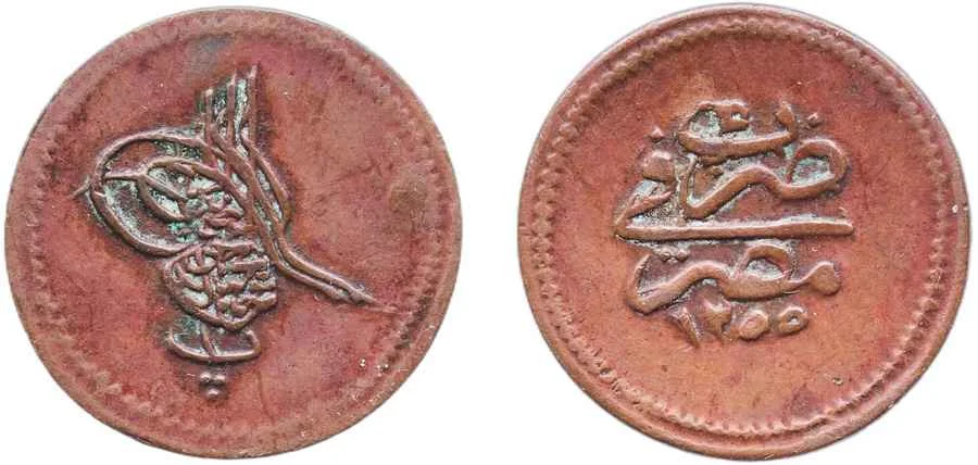 Agesilaos Antik Sikkeler Nümizmatik_ABMECID (17).webp