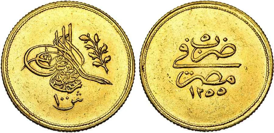 Agesilaos Antik Sikkeler Nümizmatik_ABMECID (6).webp