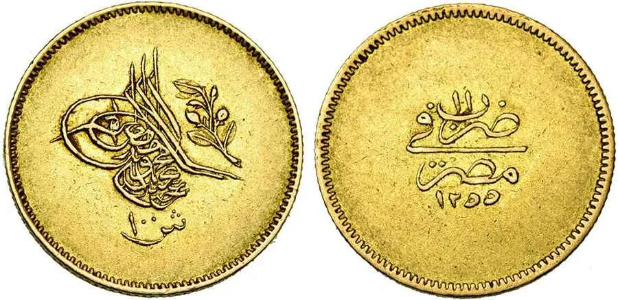 Agesilaos Antik Sikkeler Nümizmatik_ABMECID (8).webp