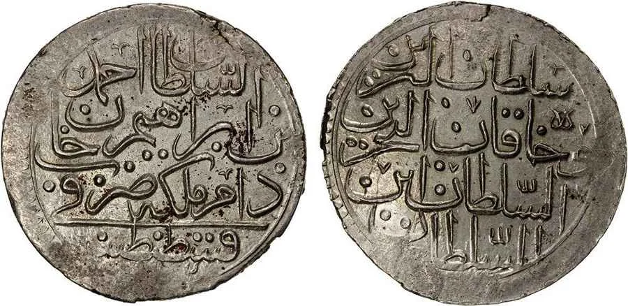 Agesilaos Antik Sikkeler Nümizmatik_AHM_II (2).webp