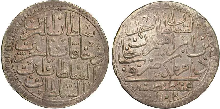 Agesilaos Antik Sikkeler Nümizmatik_AHM_II (4).webp