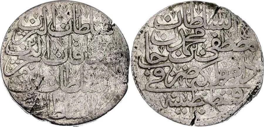 Agesilaos Antik Sikkeler Nümizmatik_AHM_II (5).webp