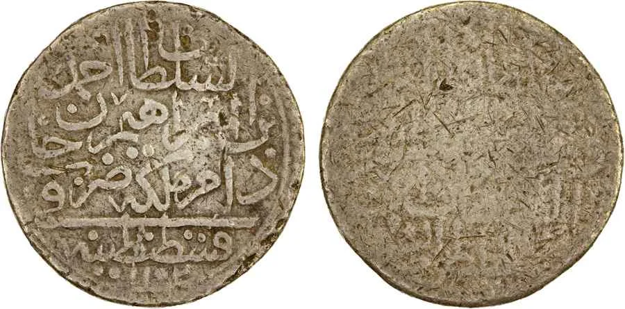 Agesilaos Antik Sikkeler Nümizmatik_AHM_II (7).webp