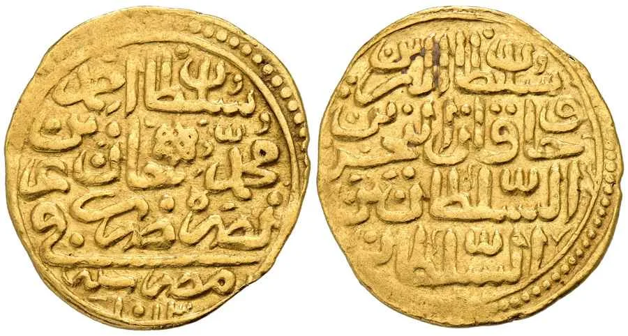 Agesilaos Antik Sikkeler Nümizmatik_AHMED_I (15).webp