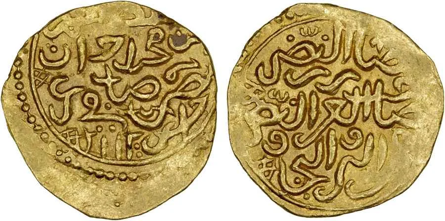 Agesilaos Antik Sikkeler Nümizmatik_AHMED_I (2).webp