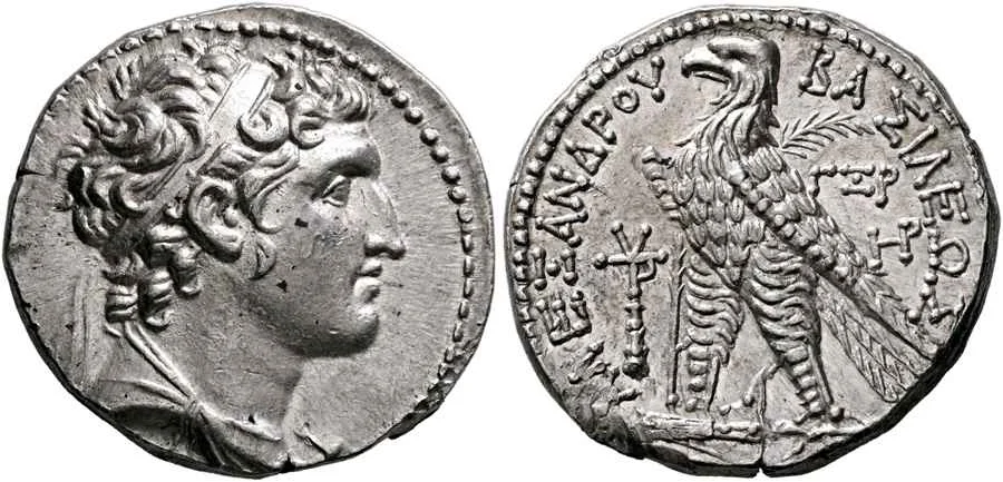 Agesilaos Antik Sikkeler Nümizmatik_ALX_BalAS (2).webp