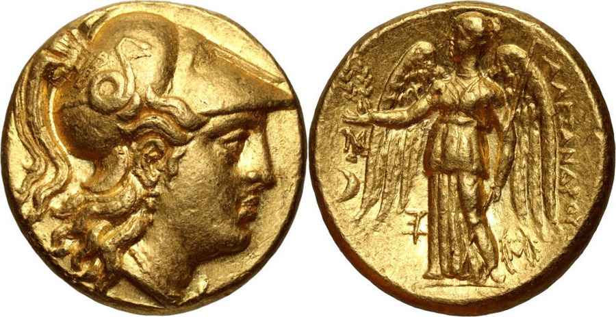 Agesilaos Antik Sikkeler Nümizmatik_ALX_III (12).jpg