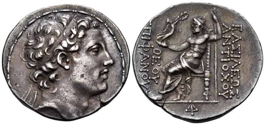 Agesilaos Antik Sikkeler Nümizmatik_ANT_EPIP (1).webp