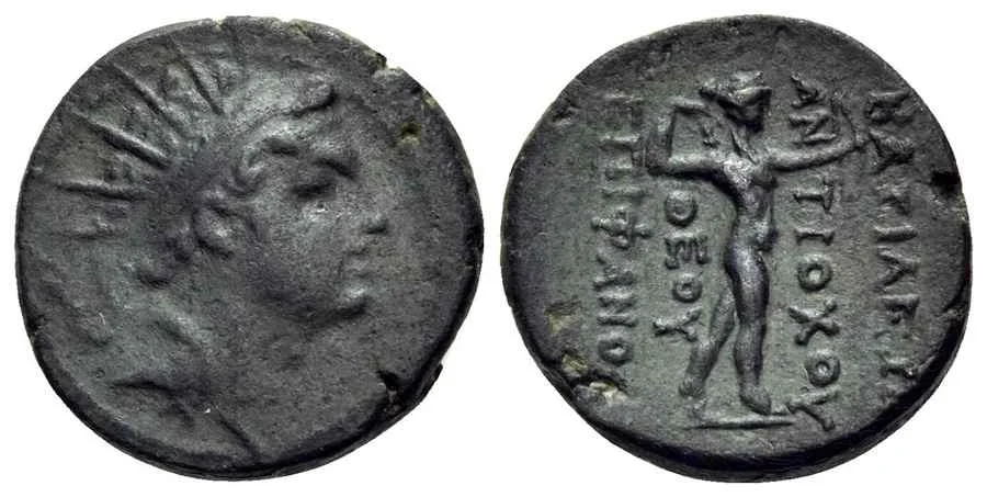 Agesilaos Antik Sikkeler Nümizmatik_ANT_EPIP (2).webp