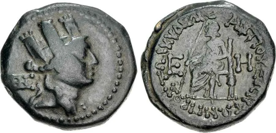 Agesilaos Antik Sikkeler Nümizmatik_ANT_EPIP (4).webp