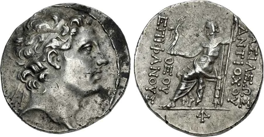 Agesilaos Antik Sikkeler Nümizmatik_ANT_EPIP (6).webp