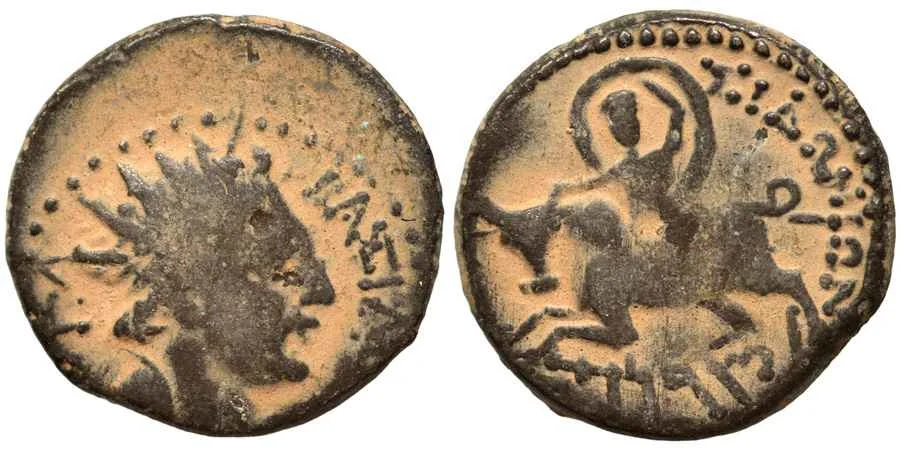 Agesilaos Antik Sikkeler Nümizmatik_ANT_EPIP (7).webp