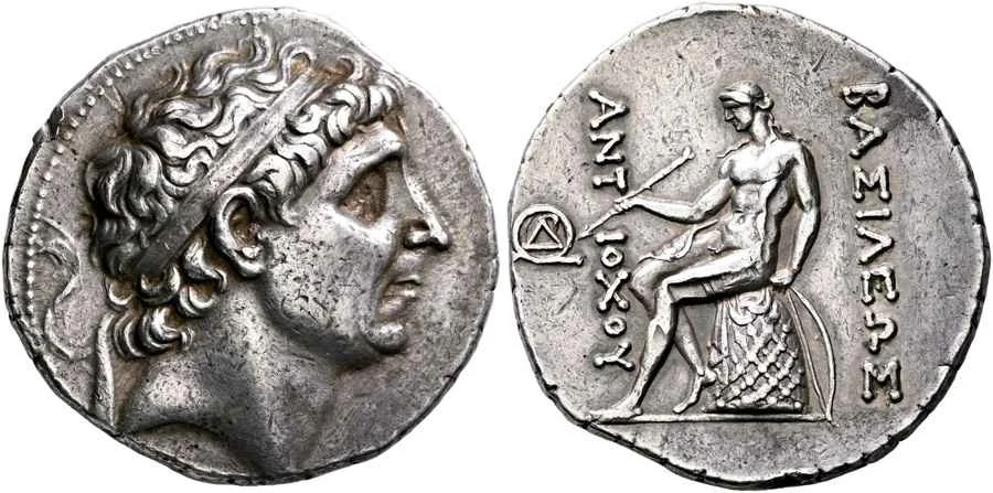 Agesilaos Antik Sikkeler Nümizmatik_ANT_I_THEOS (12).webp