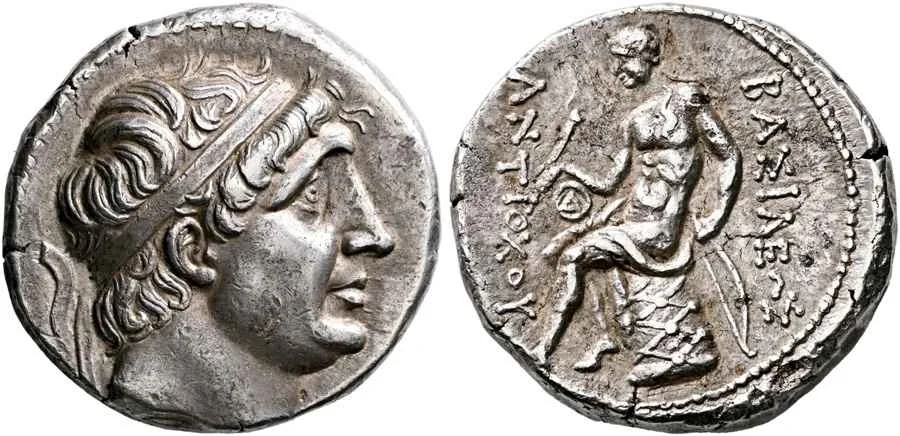 Agesilaos Antik Sikkeler Nümizmatik_ANT_I_THEOS (15).webp