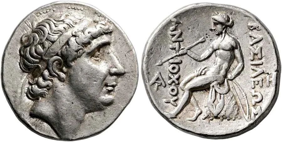 Agesilaos Antik Sikkeler Nümizmatik_ANT_I_THEOS (3).webp