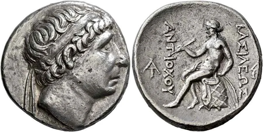 Agesilaos Antik Sikkeler Nümizmatik_ANT_I_THEOS (7).webp