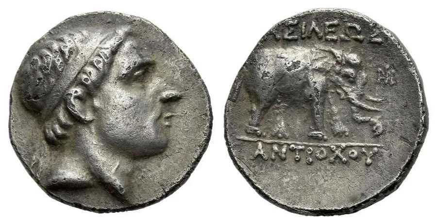 Agesilaos Antik Sikkeler Nümizmatik_ANT_MEGAS (8).webp