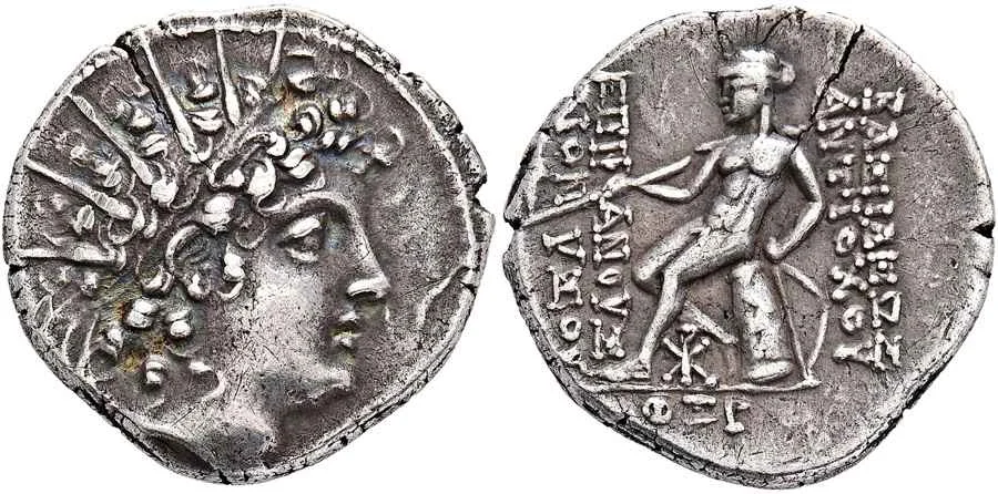 Agesilaos Antik Sikkeler Nümizmatik_ANTH_VI (15).webp