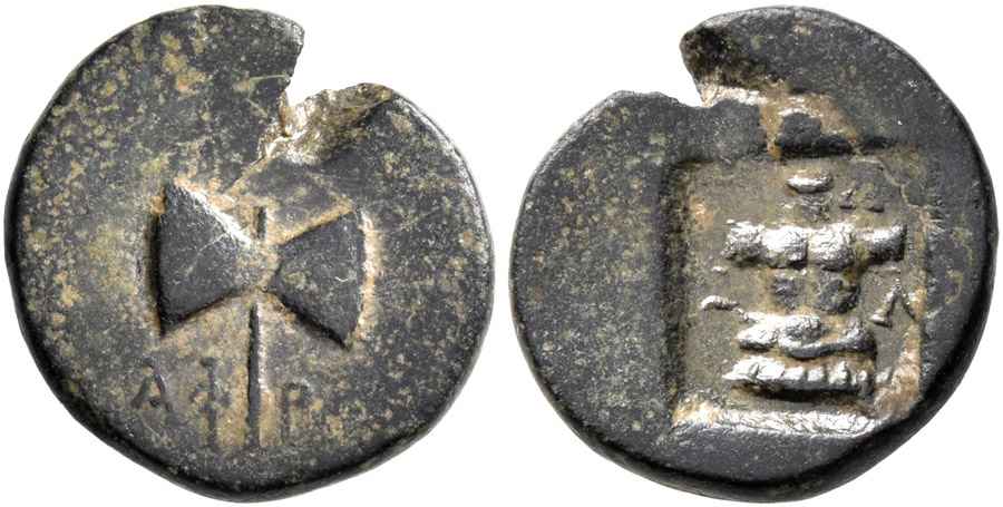 AGESİLAOS ANTİK SİKKELER NÜMİZMATİK_ΑΦΡΟΔΙΣΙΕΩΝ (8).jpg