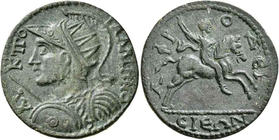 Agesilaos Antik Sikkeler Nümizmatik_APHRODITE (3).jpg