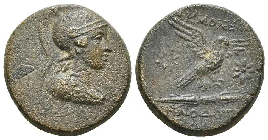 Agesilaos Antik Sikkeler Nümizmatik_APM (13).webp