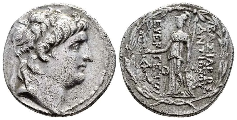 Agesilaos Antik Sikkeler Nümizmatik_Ariarathes VII  (10).webp