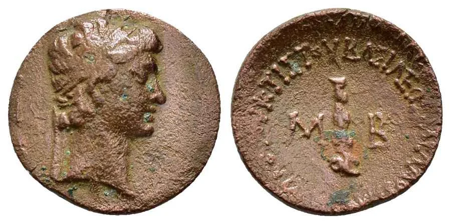 Agesilaos Antik Sikkeler Nümizmatik_ARKH (9).webp