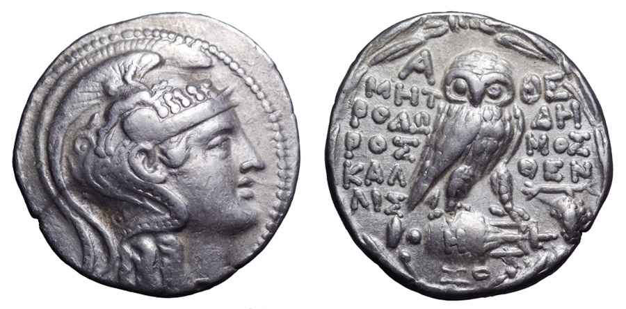 Agesilaos Antik Sikkeler Nümizmatik_ATTIK_NEW (3).jpg