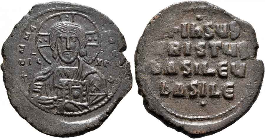 Agesilaos Antik Sikkeler Nümizmatik_Basil II Bulgaroktonos (10).jpg