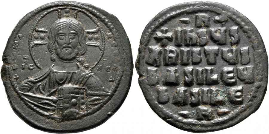 Agesilaos Antik Sikkeler Nümizmatik_Basil II Bulgaroktonos (11).jpg