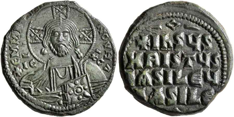 Agesilaos Antik Sikkeler Nümizmatik_Basil II Bulgaroktonos (15).jpg